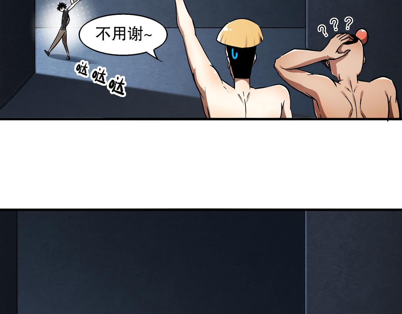 405-不一样的花朵(1/2)-第410话