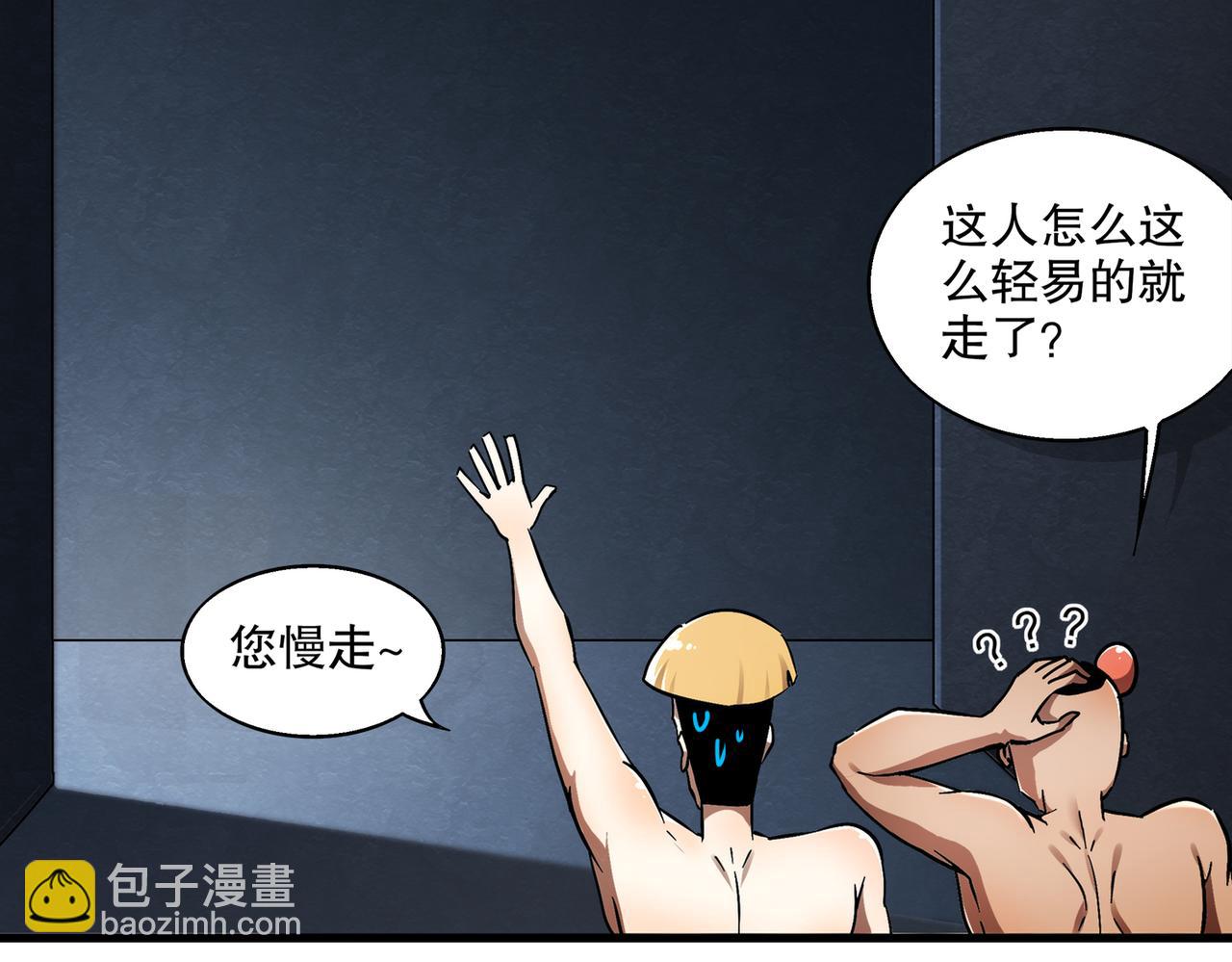 405-不一样的花朵(1/2)-第410话