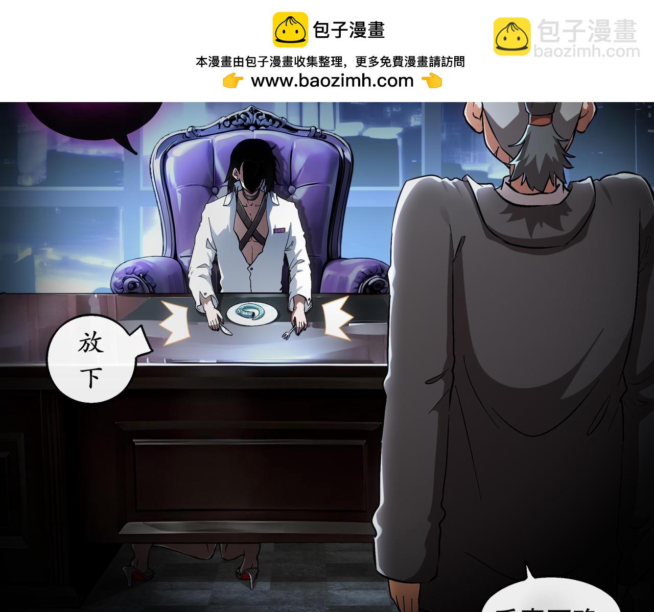 405-不一样的花朵(1/2)-第410话