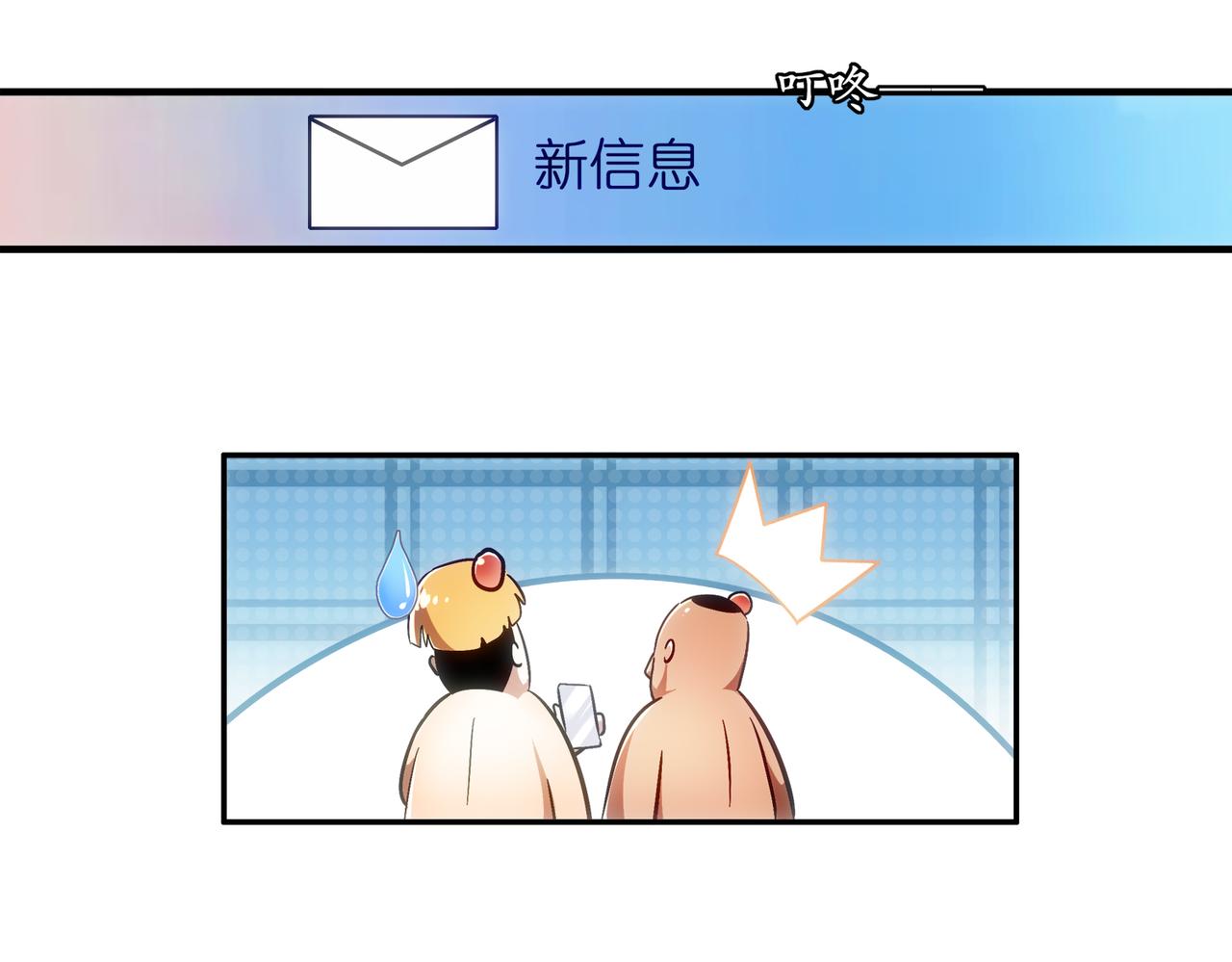 405-不一样的花朵(1/2)-第410话