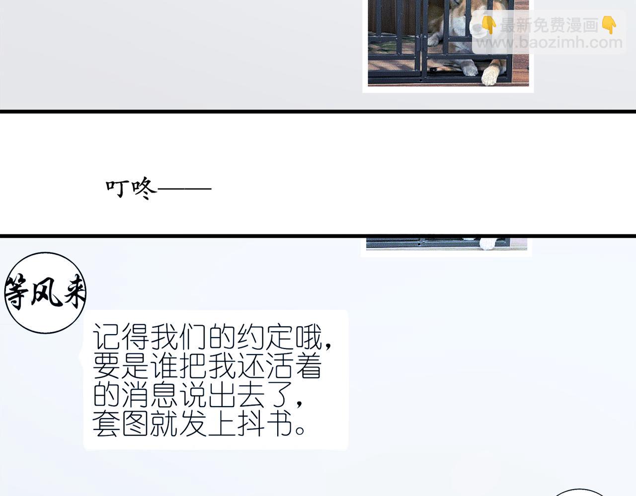 405-不一样的花朵(1/2)-第410话