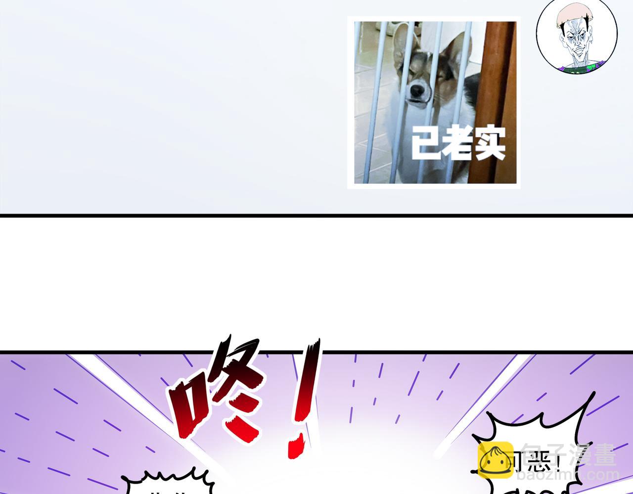 405-不一样的花朵(1/2)-第410话