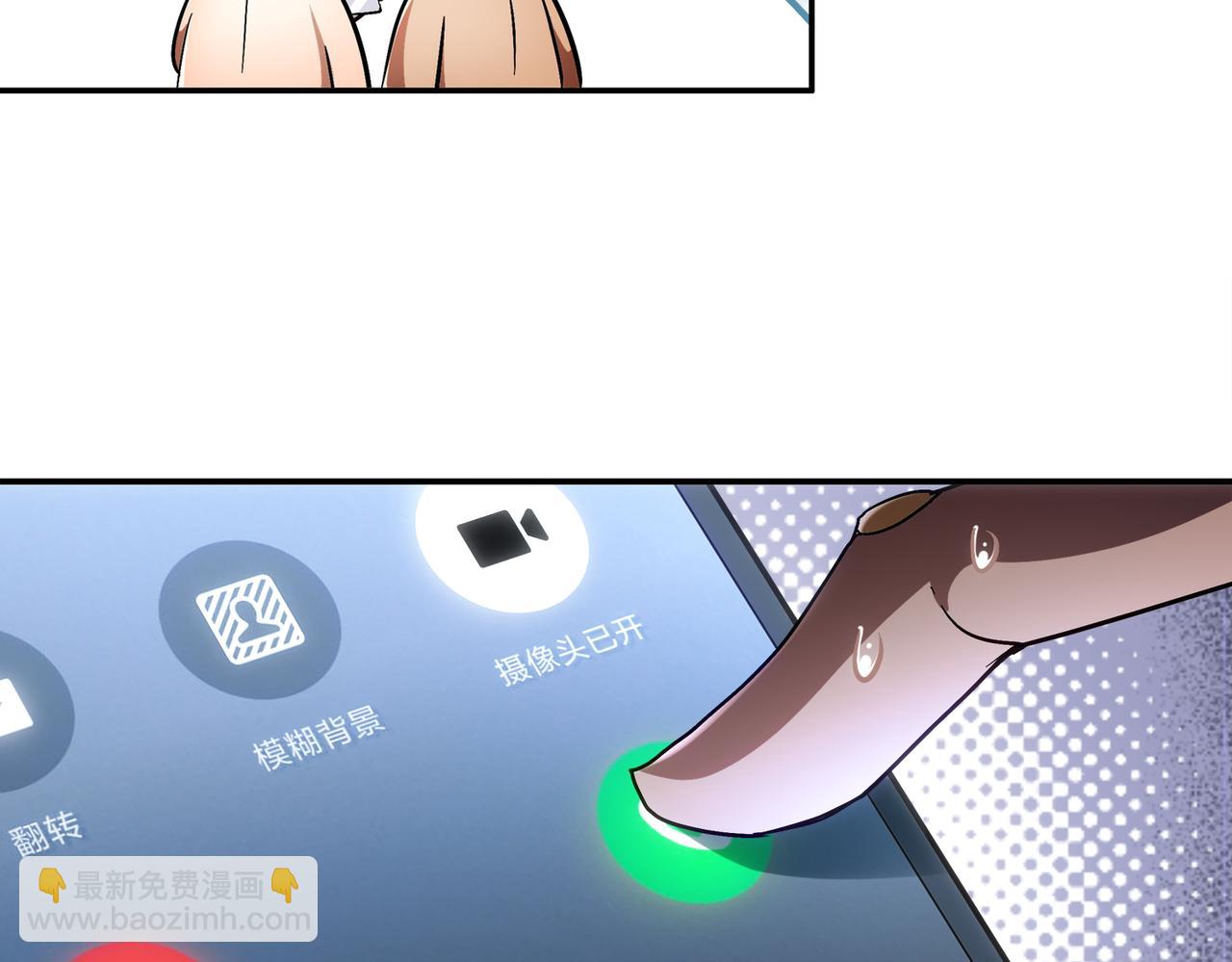 405-不一样的花朵(1/2)-第410话