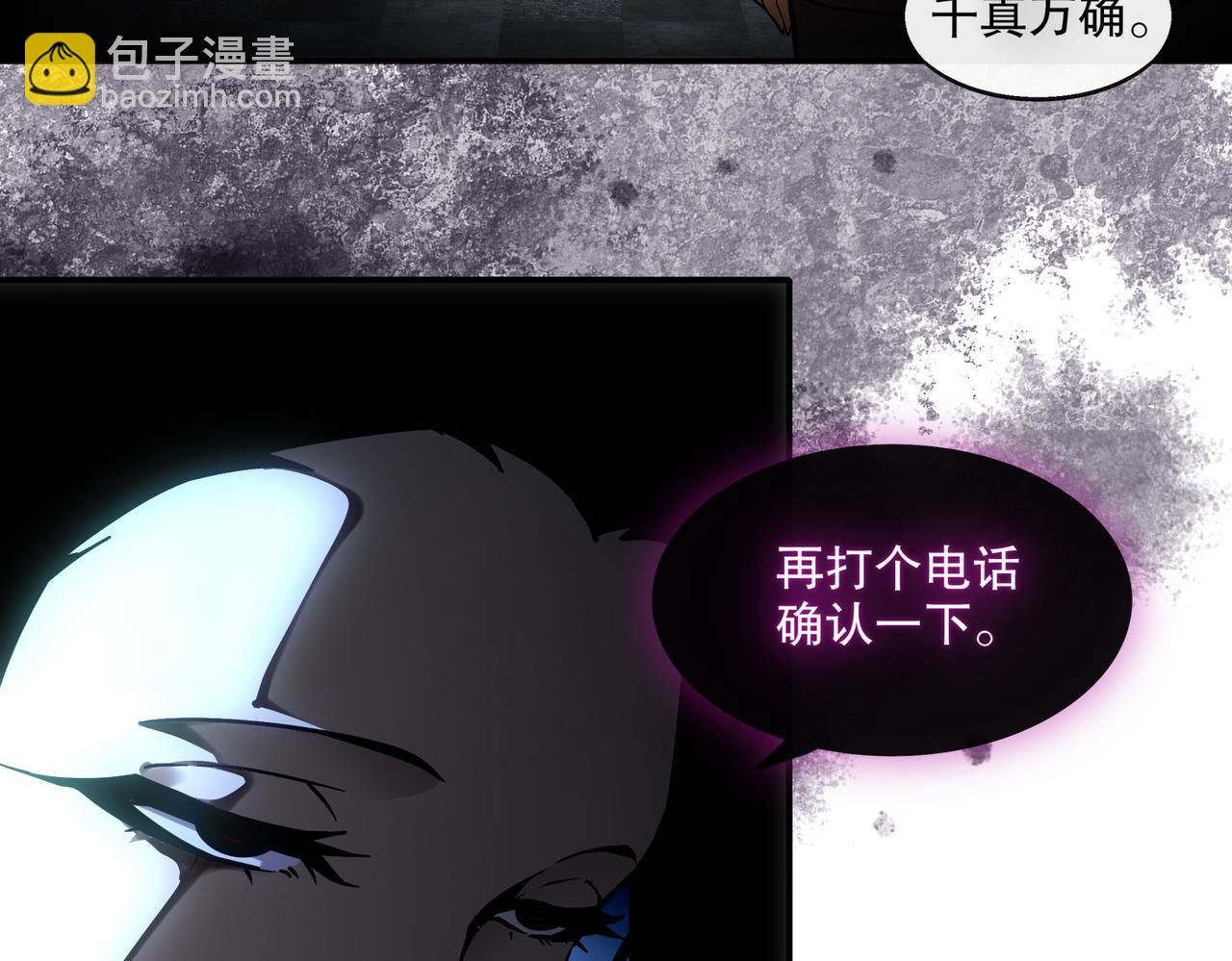405-不一样的花朵(1/2)-第410话