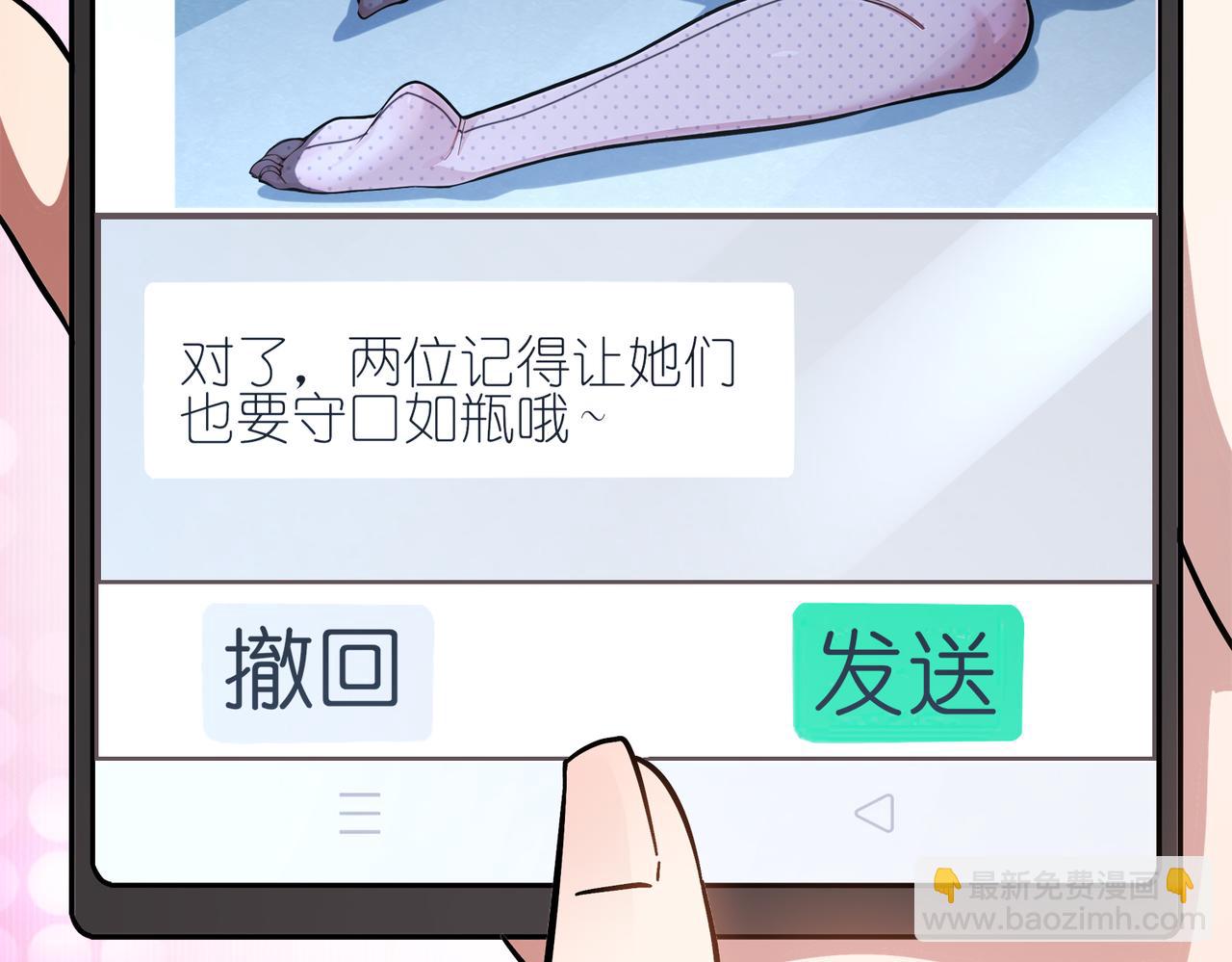 405-不一样的花朵(1/2)-第410话