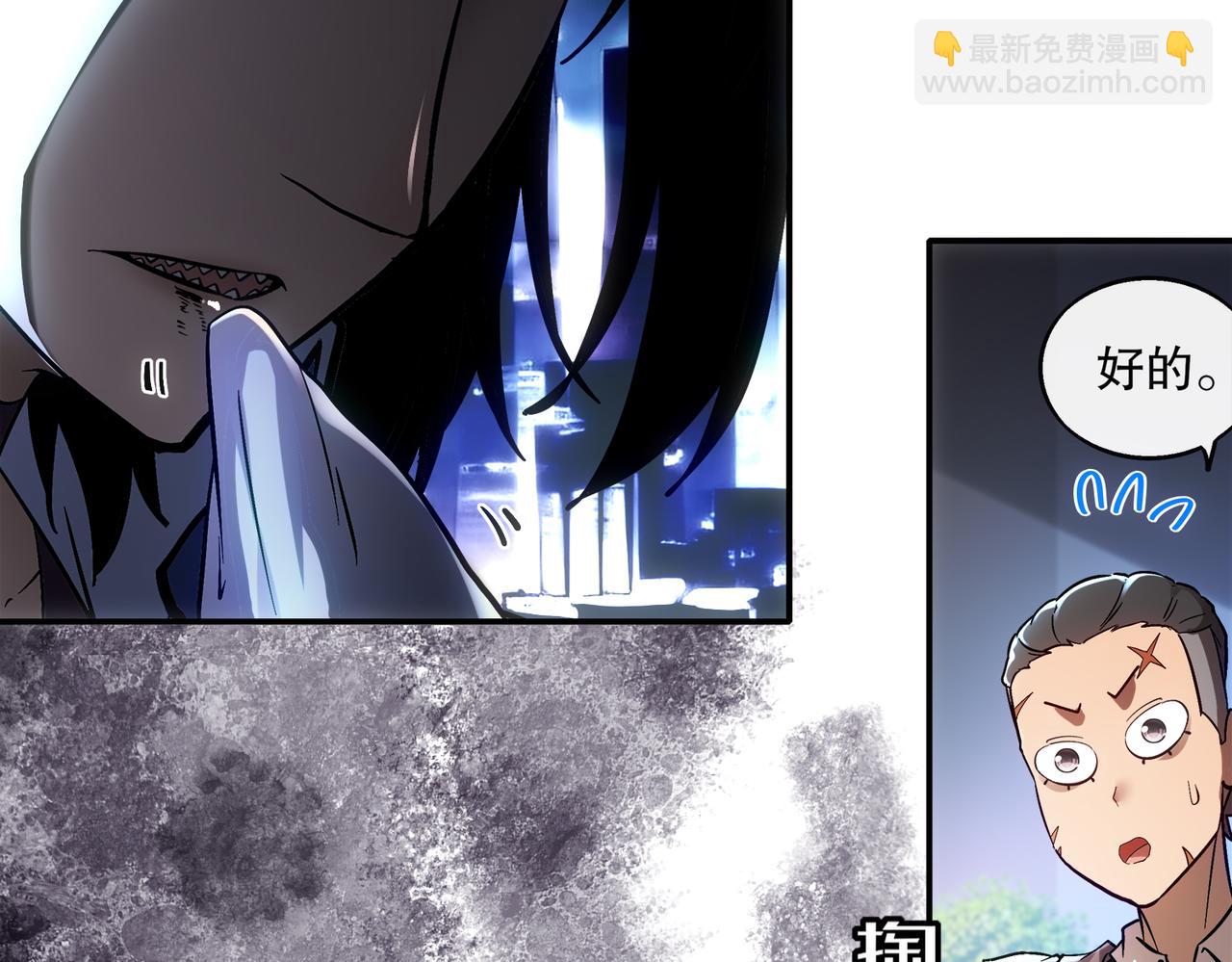 405-不一样的花朵(1/2)-第410话