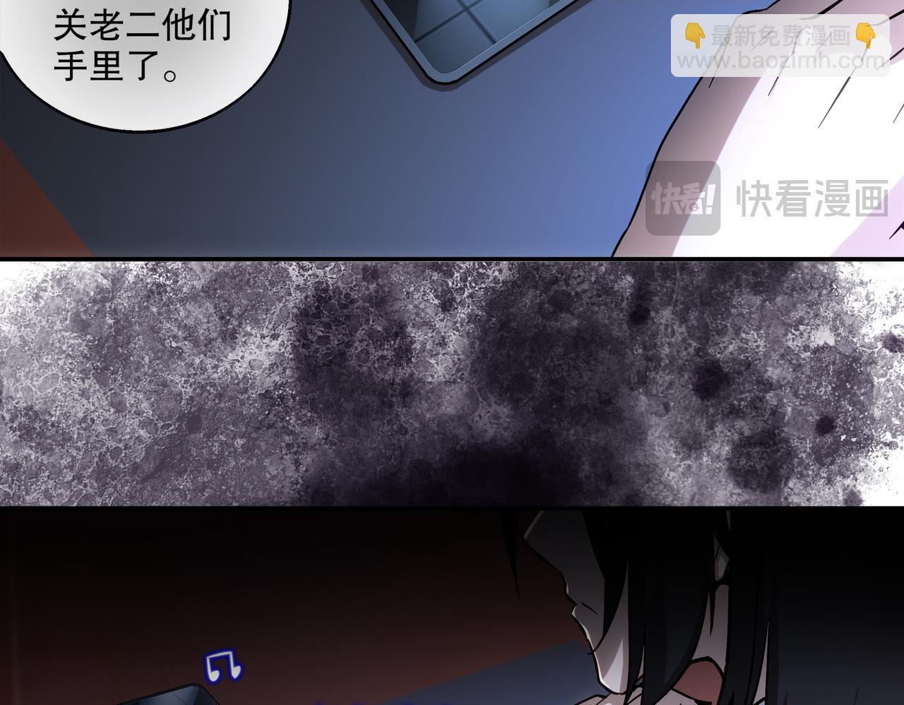 405-不一样的花朵(1/2)-第410话
