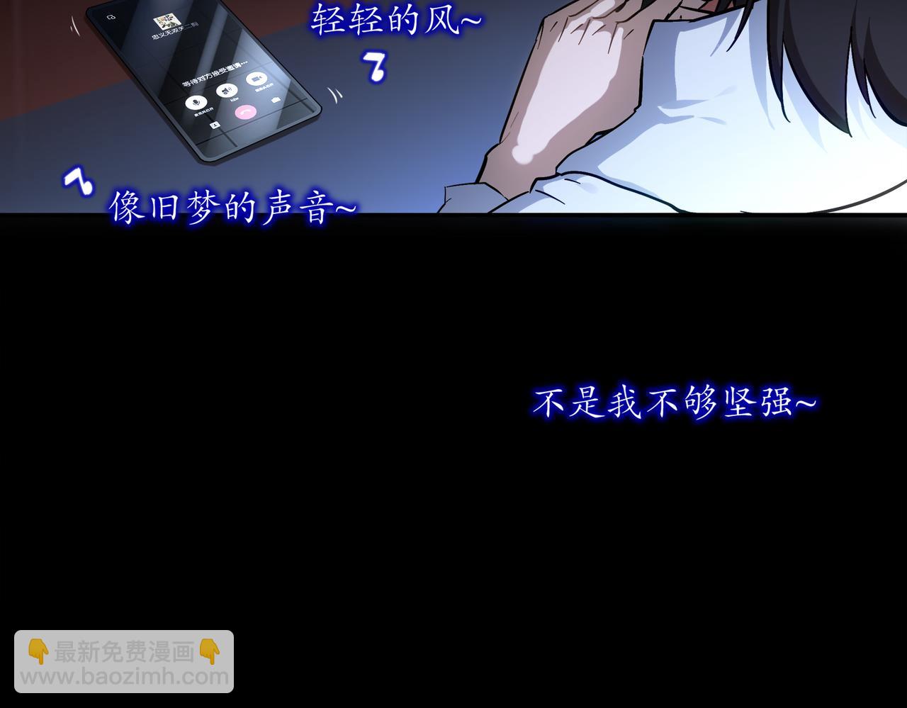 405-不一样的花朵(1/2)-第410话