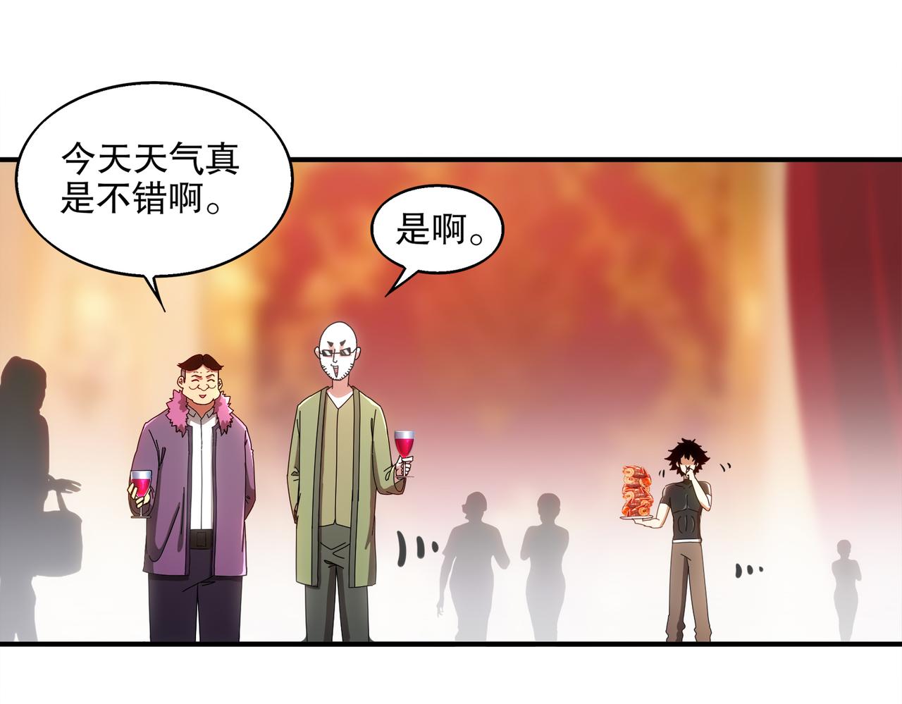 407-我爱一条柴(1/2)-第412话