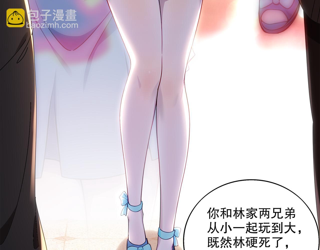 407-我爱一条柴(1/2)-第412话
