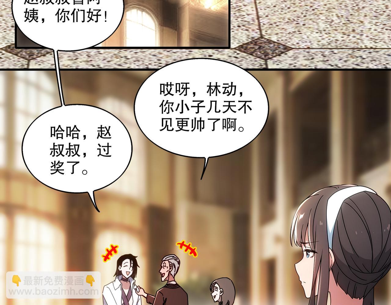 407-我爱一条柴(1/2)-第412话