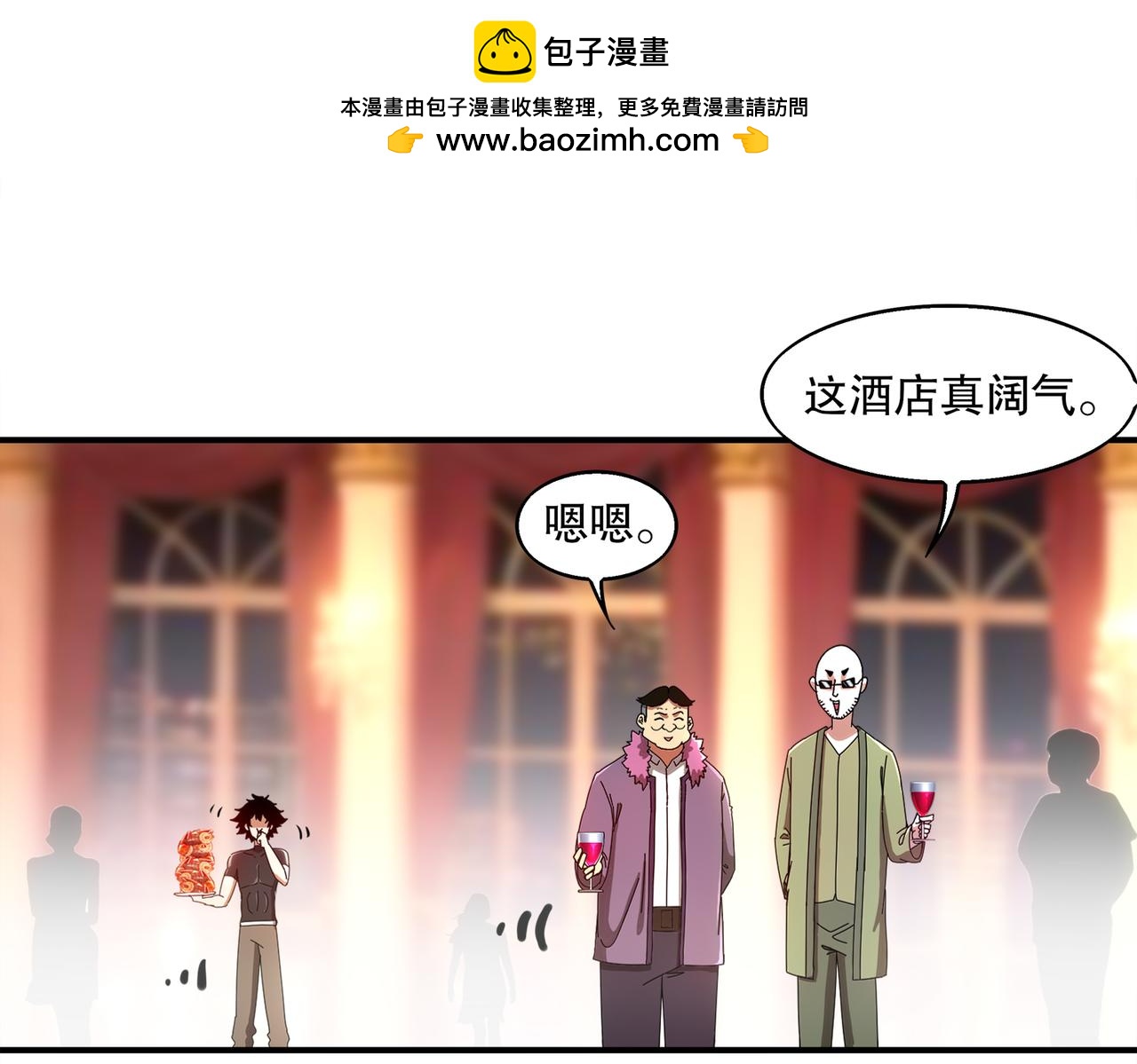 407-我爱一条柴(1/2)-第412话