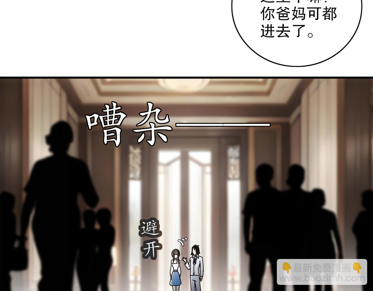 407-我爱一条柴(1/2)-第412话