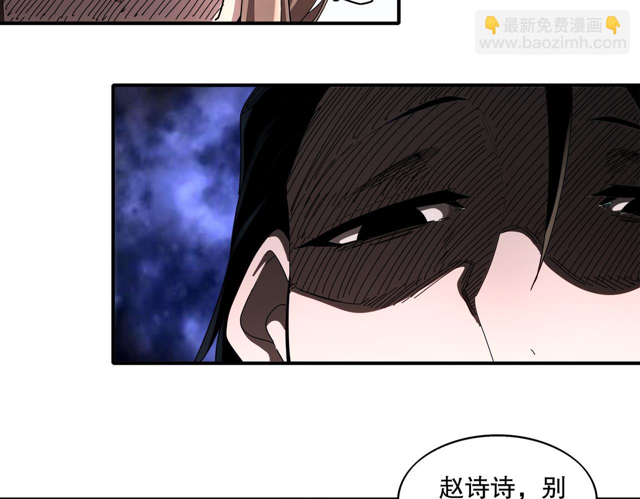 407-我爱一条柴(1/2)-第412话