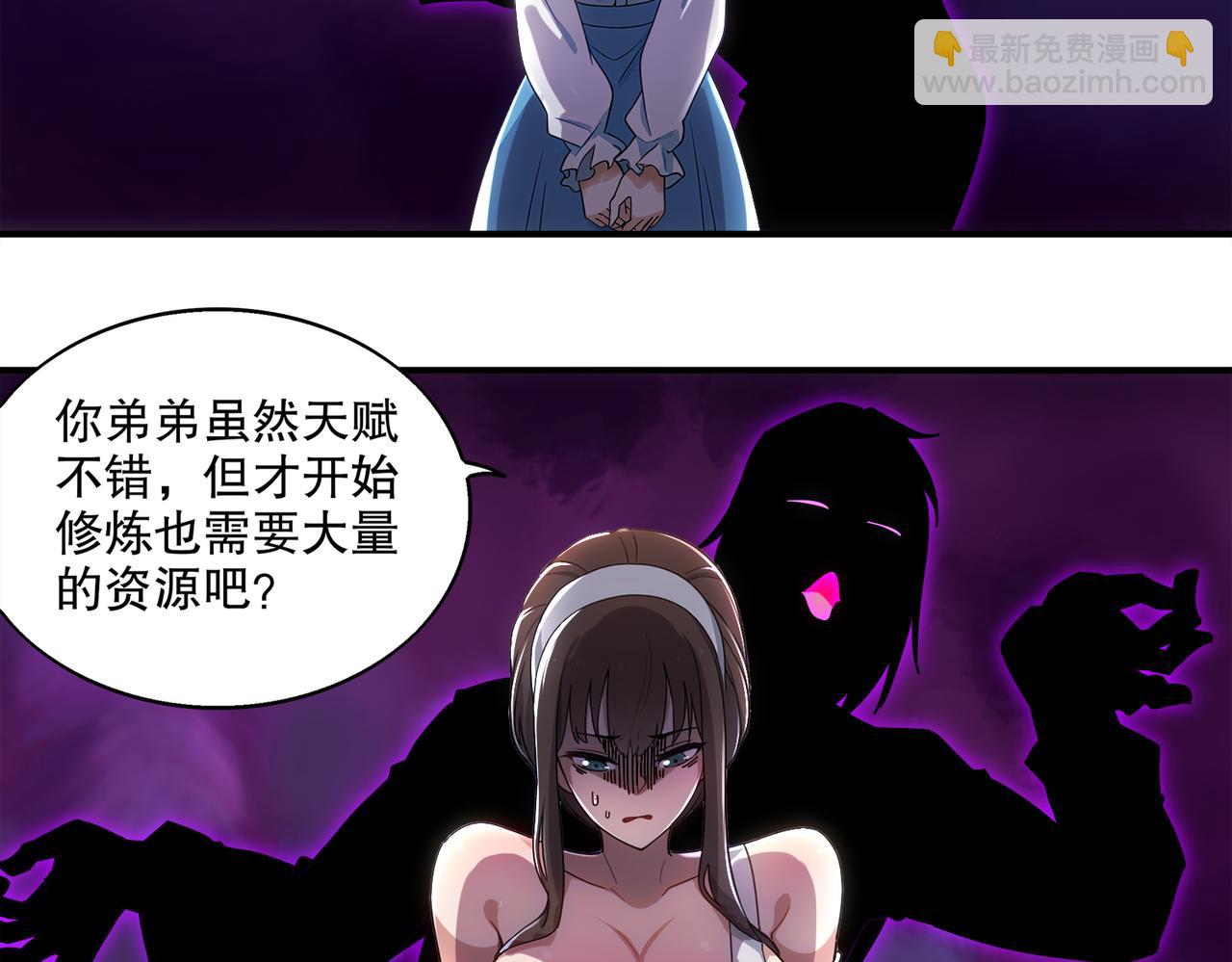 407-我爱一条柴(1/2)-第412话