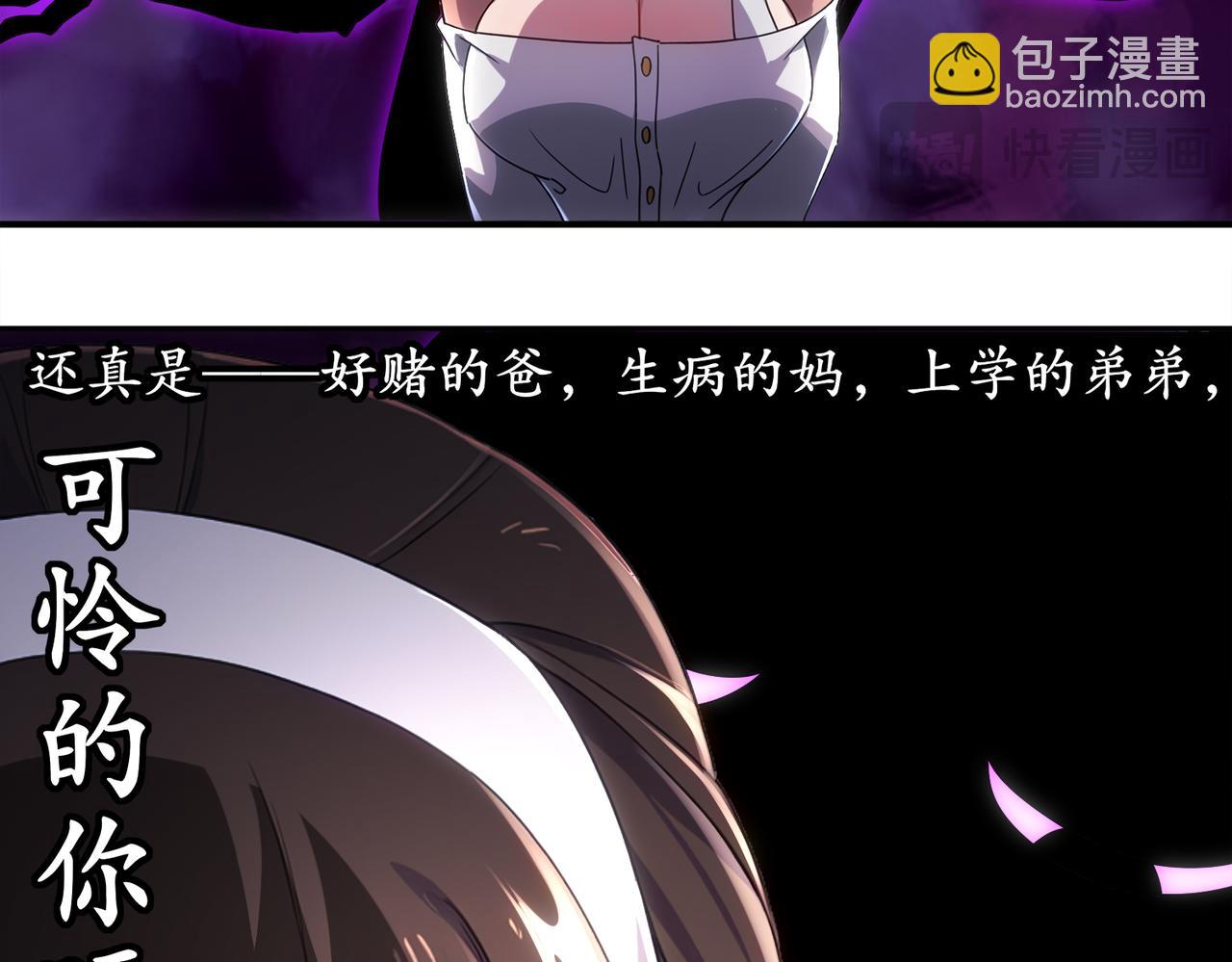 407-我爱一条柴(1/2)-第412话