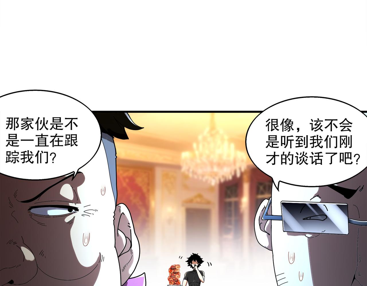 407-我爱一条柴(1/2)-第412话