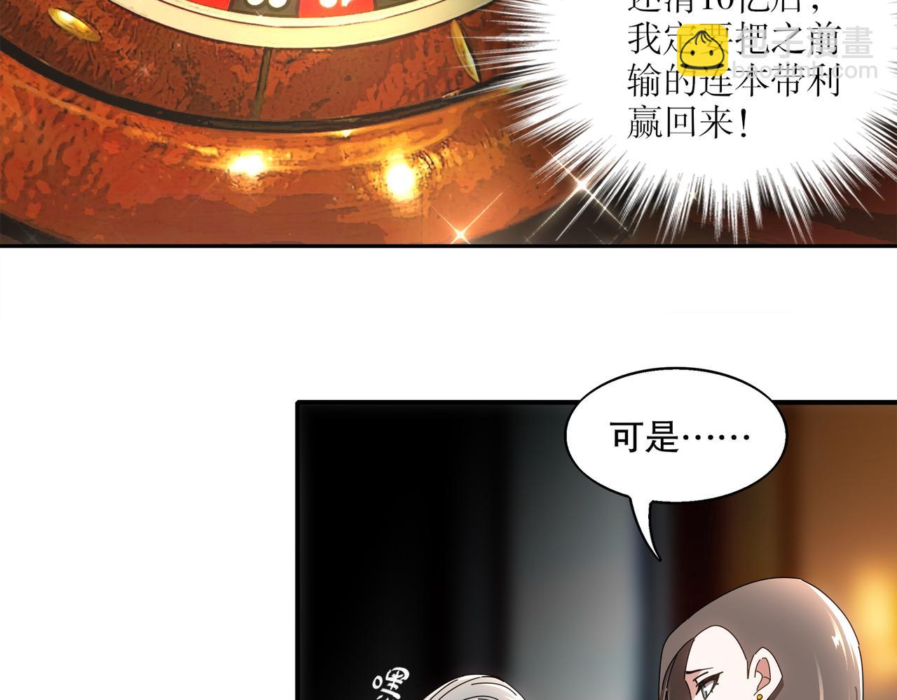 407-我爱一条柴(1/2)-第412话