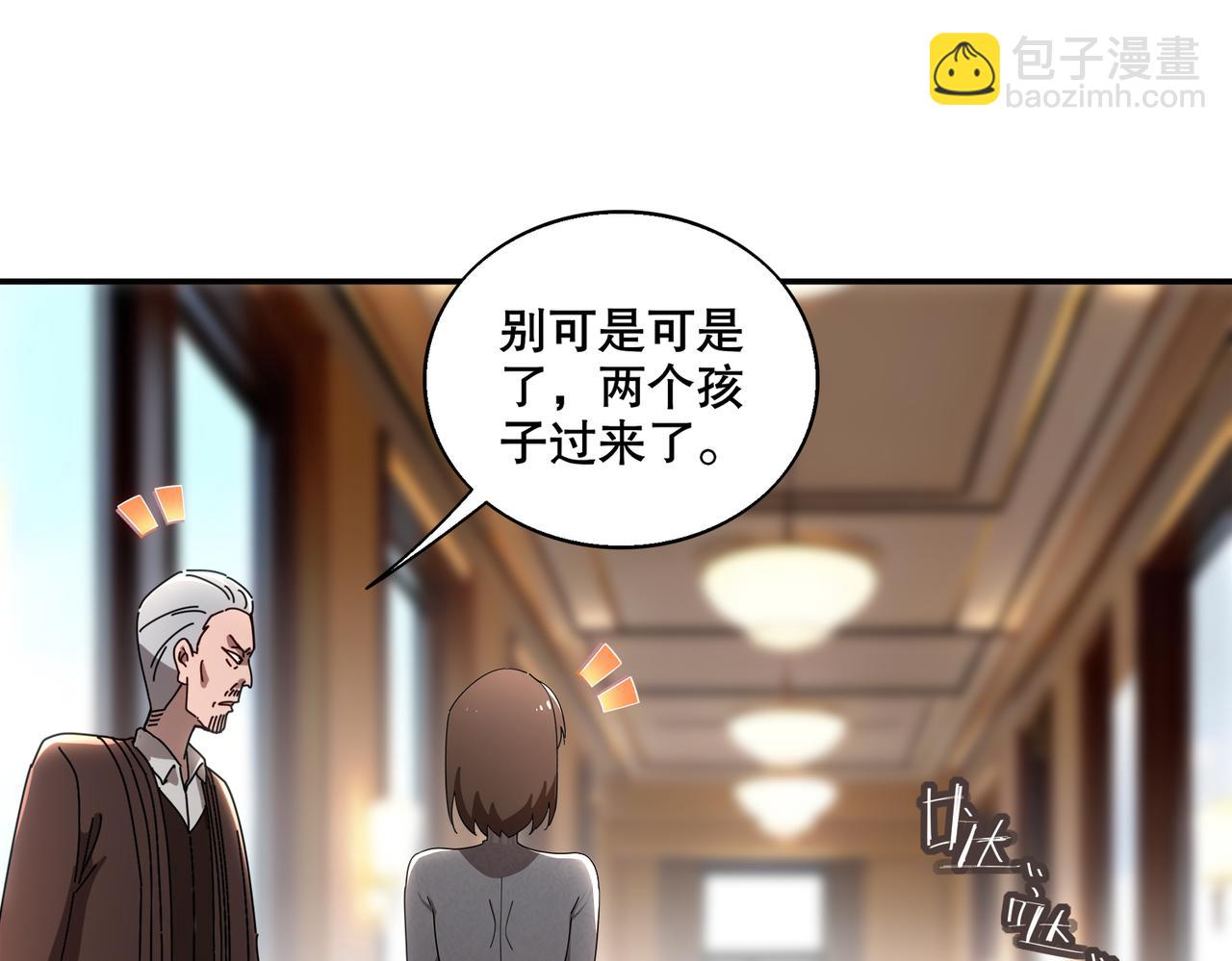 407-我爱一条柴(1/2)-第412话