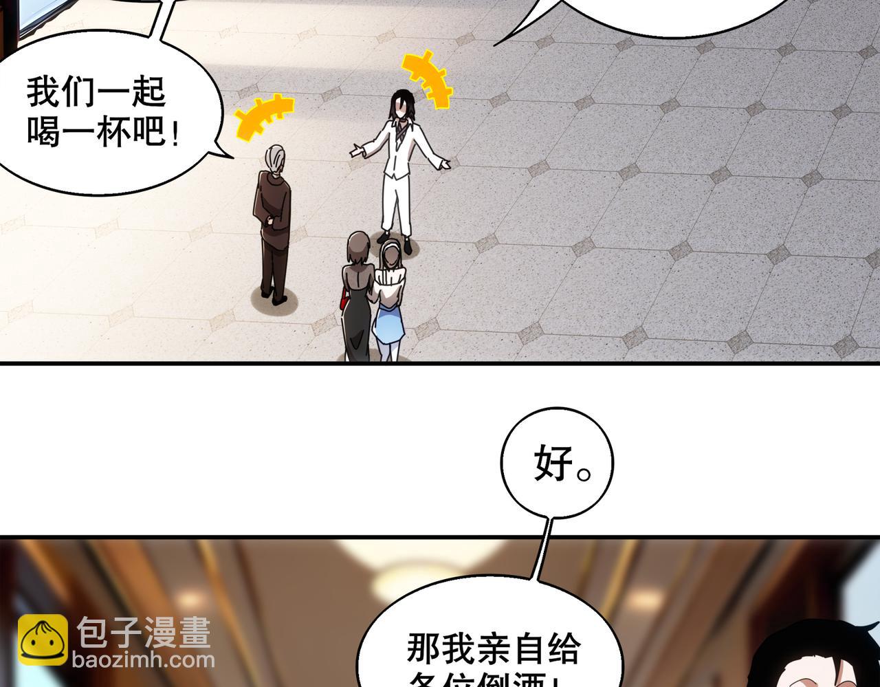 407-我爱一条柴(1/2)-第412话