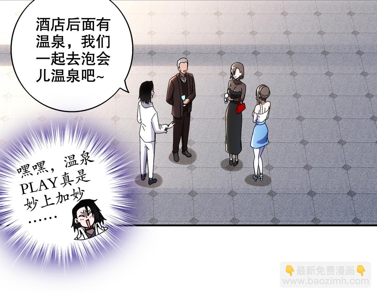 407-我爱一条柴(1/2)-第412话