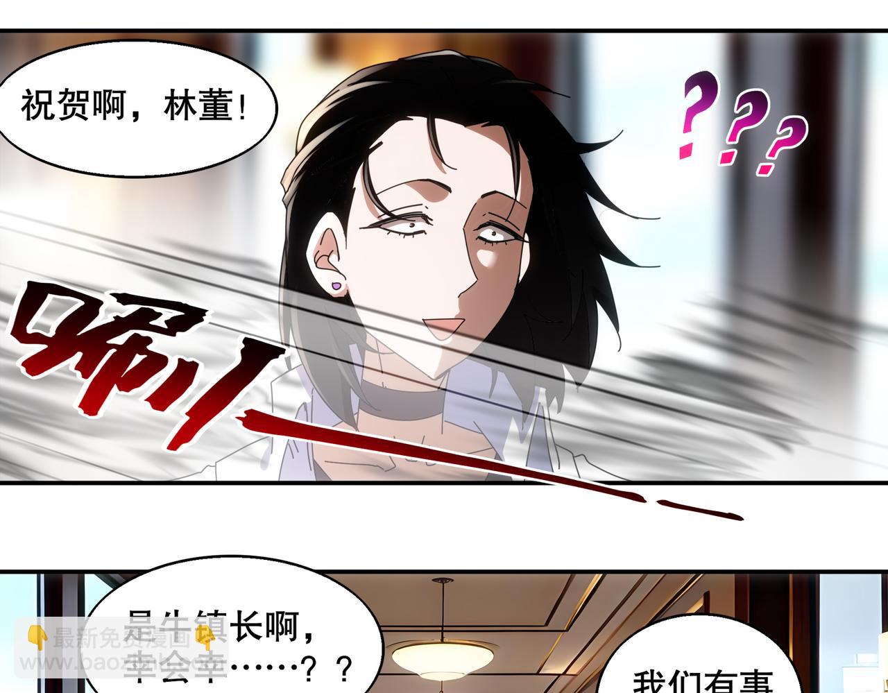 407-我爱一条柴(1/2)-第412话