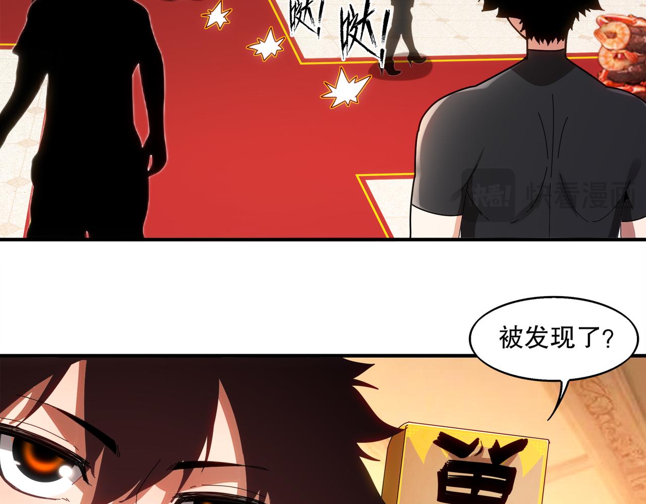 407-我爱一条柴(1/2)-第412话