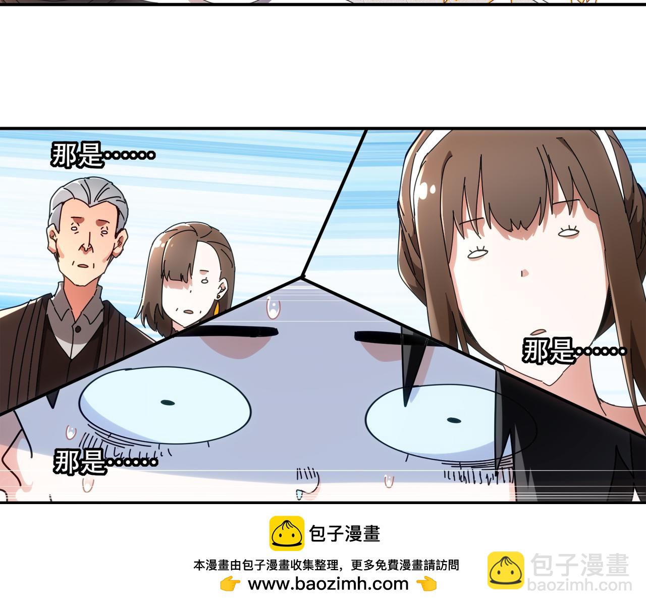 407-我爱一条柴(1/2)-第412话
