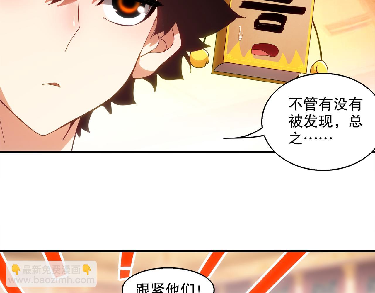 407-我爱一条柴(1/2)-第412话