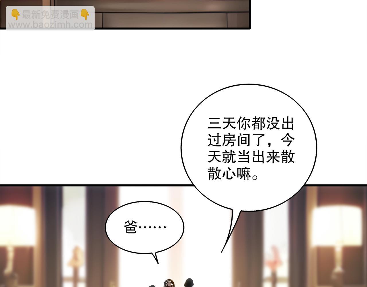 407-我爱一条柴(1/2)-第412话