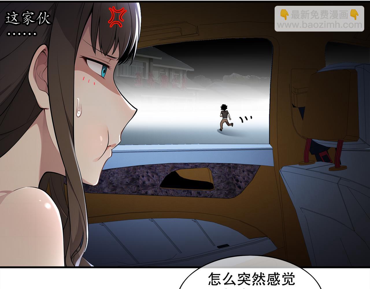 409-毒素发作（下）(1/2)-第414话