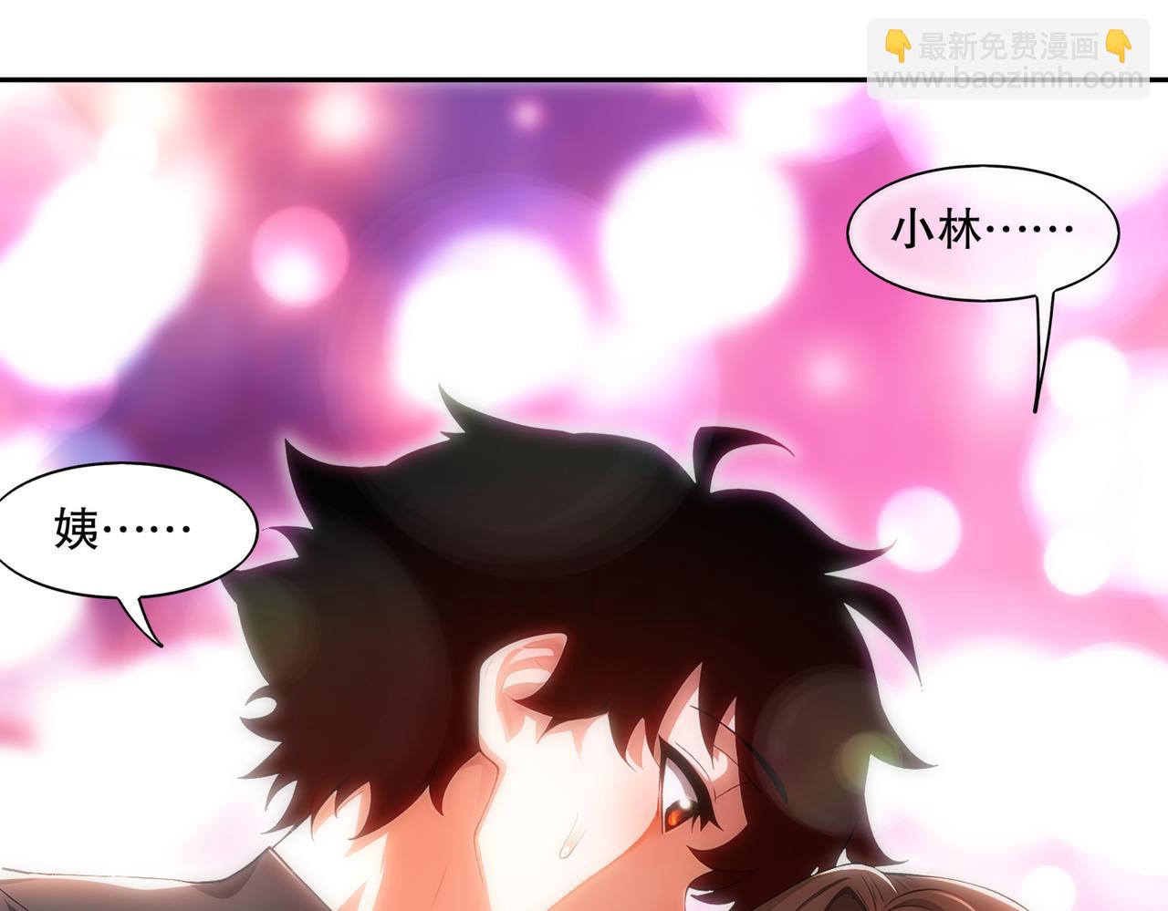 409-毒素发作（下）(1/2)-第414话