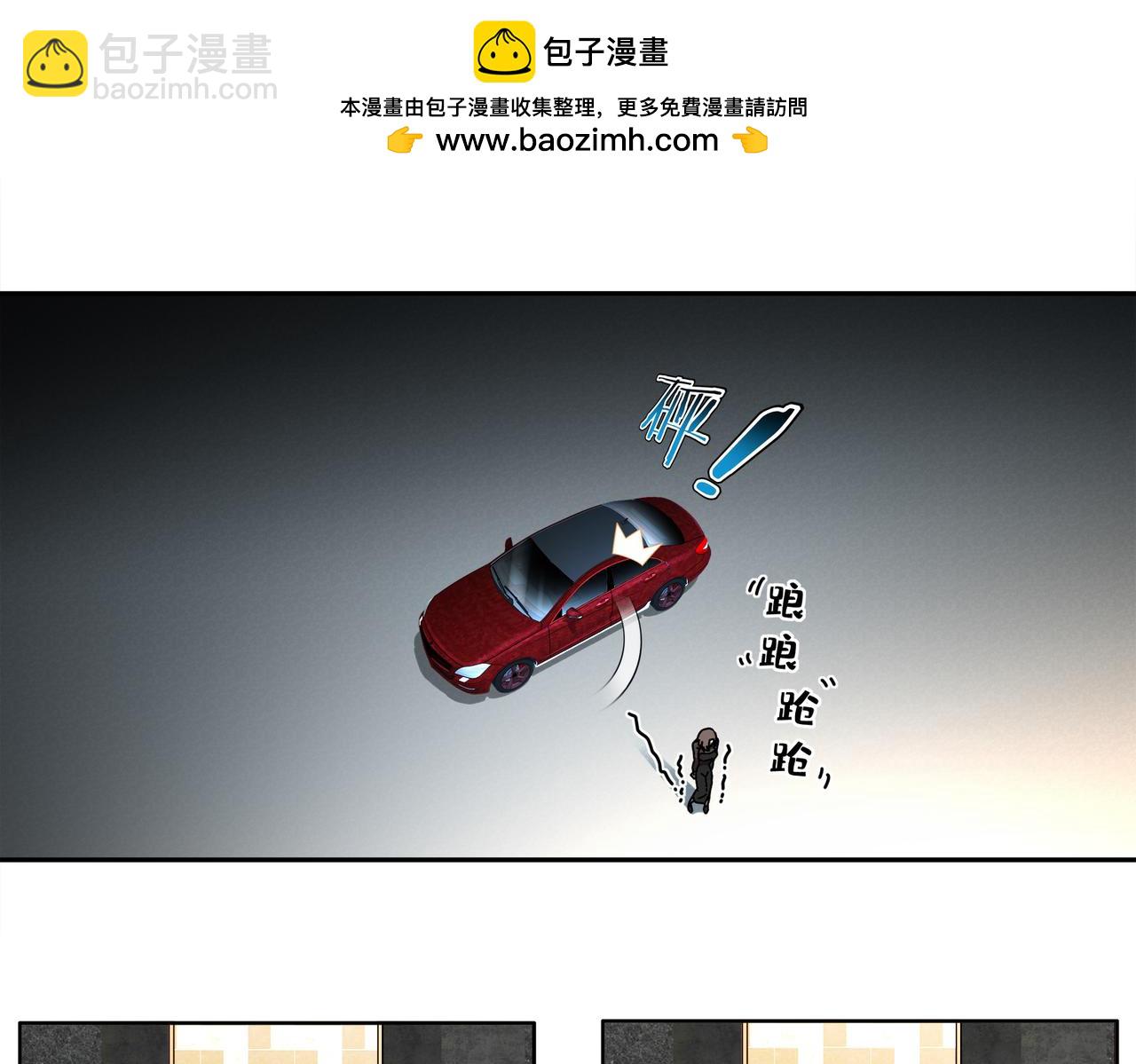 409-毒素发作（下）(1/2)-第414话