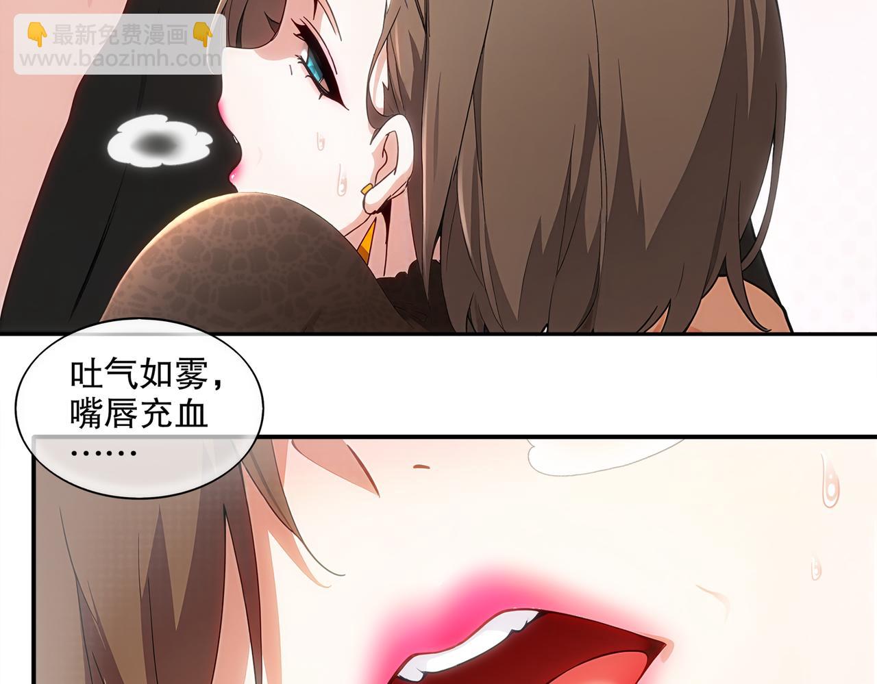 409-毒素发作（下）(1/2)-第414话