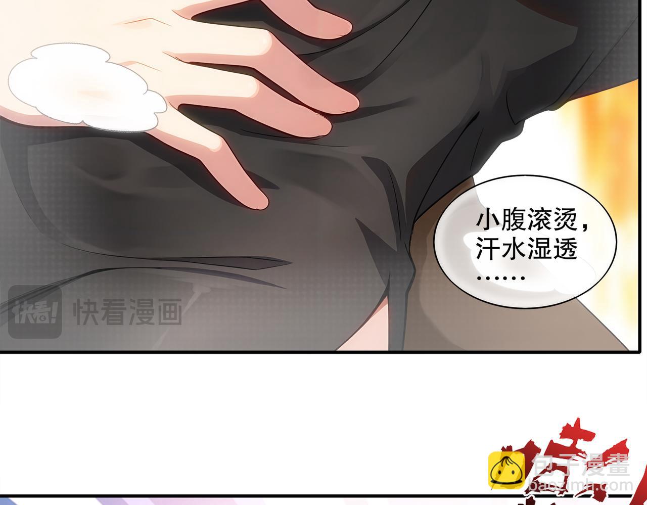 409-毒素发作（下）(1/2)-第414话