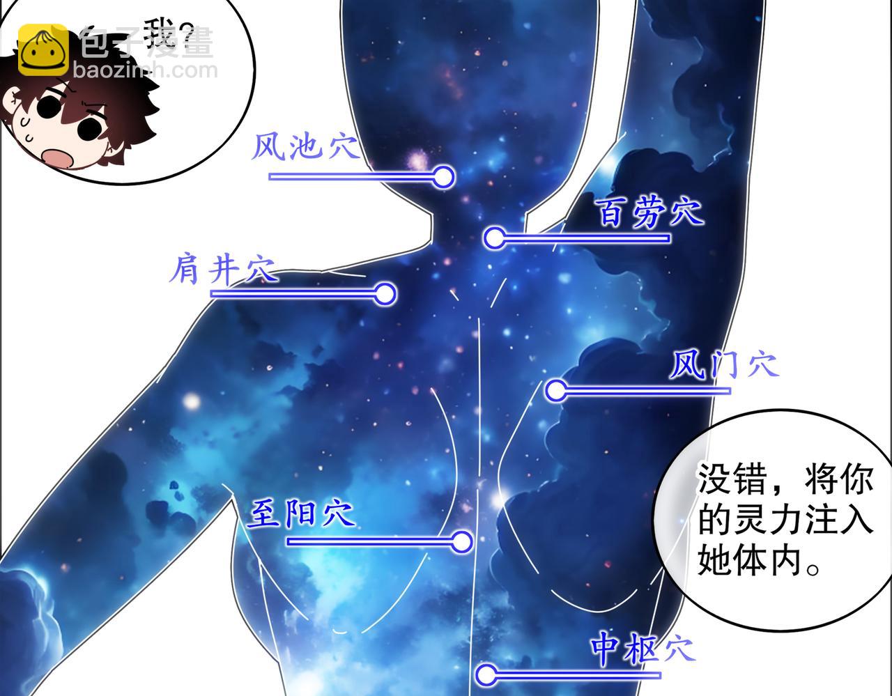 409-毒素发作（下）(1/2)-第414话