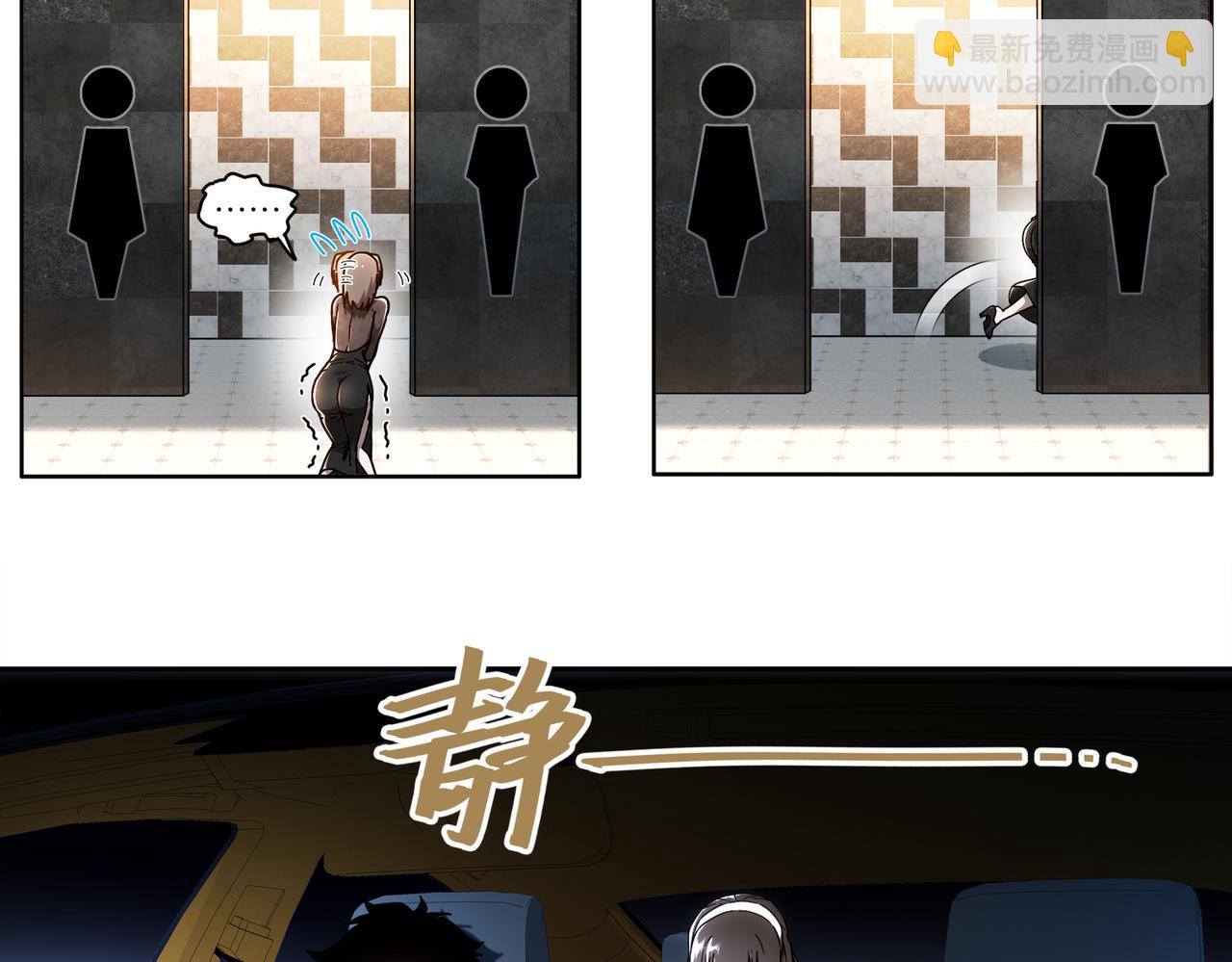 409-毒素发作（下）(1/2)-第414话