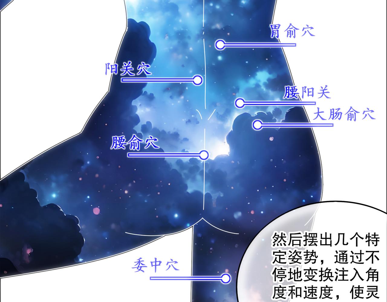 409-毒素发作（下）(1/2)-第414话
