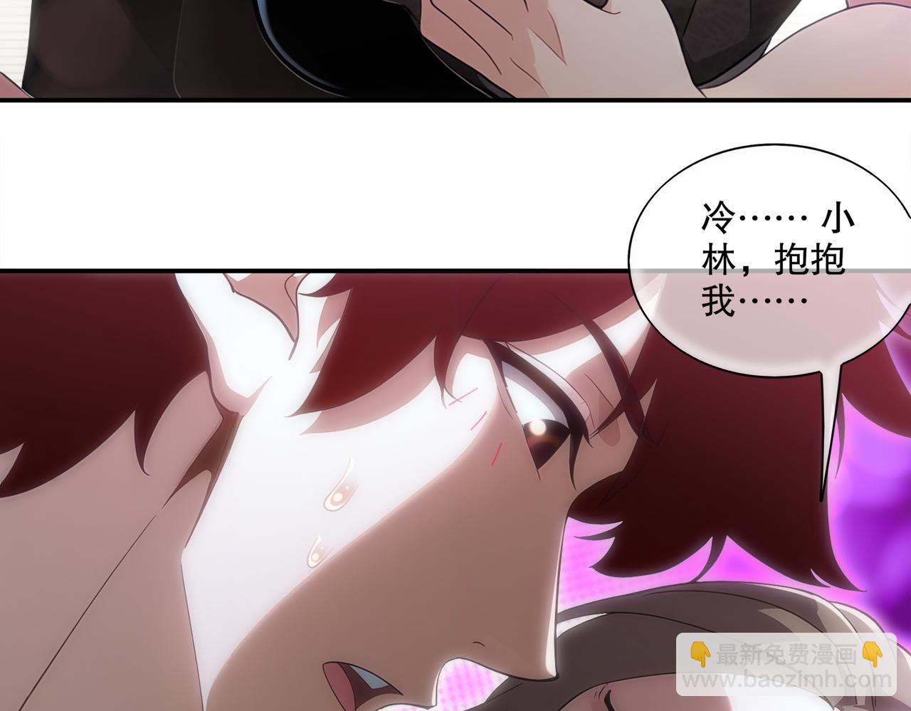 409-毒素发作（下）(1/2)-第414话