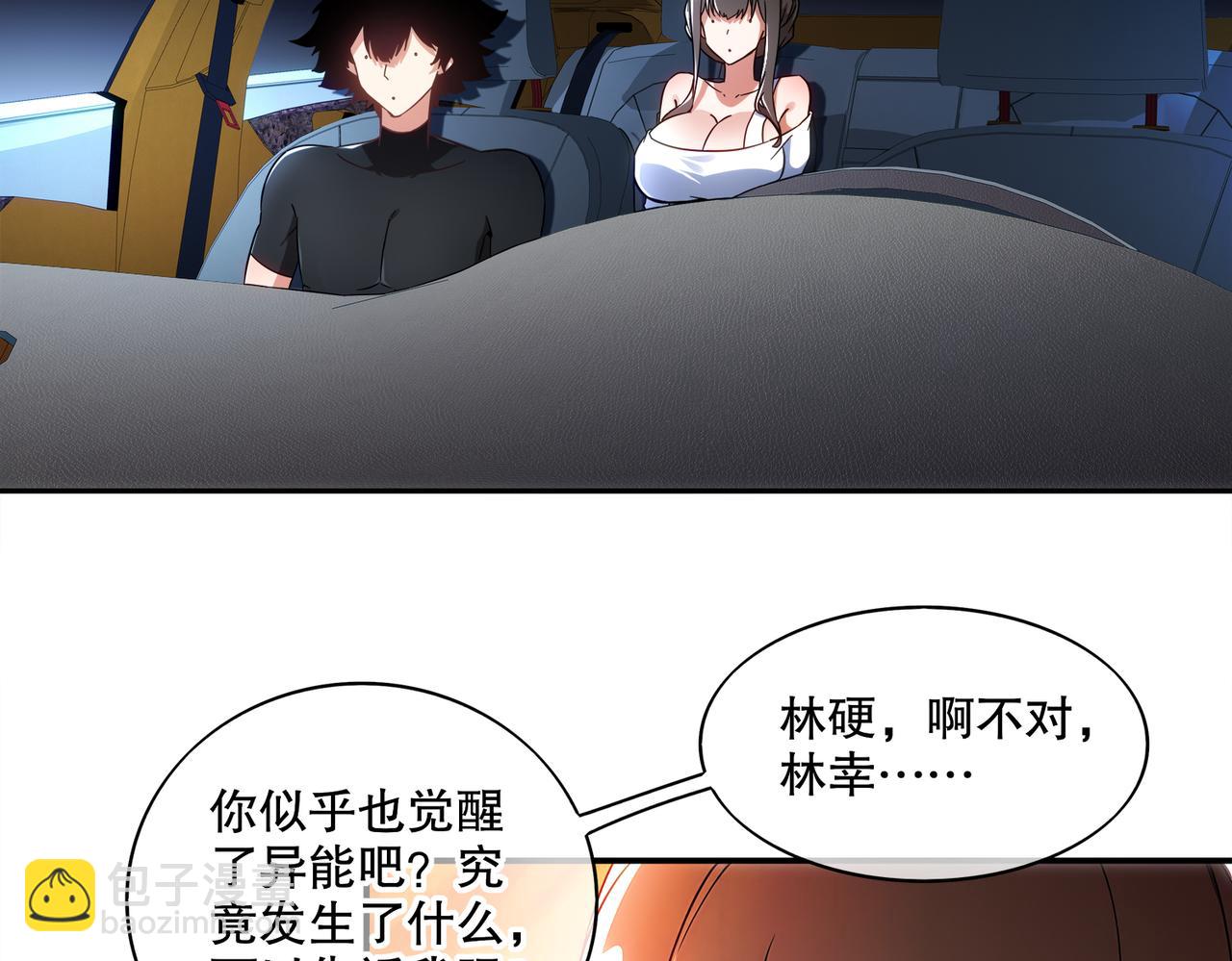 409-毒素发作（下）(1/2)-第414话
