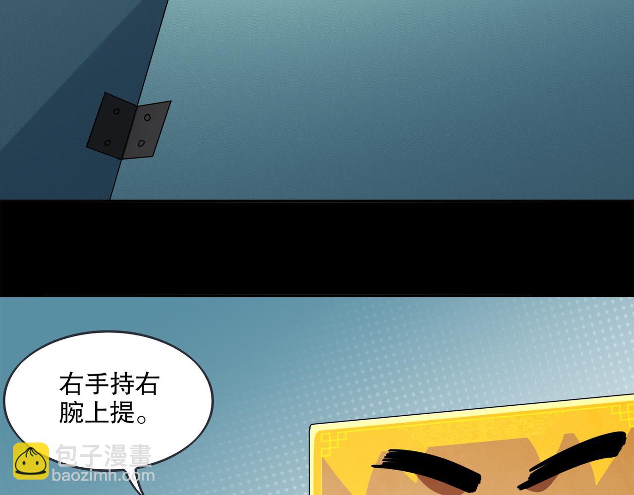 409-毒素发作（下）(1/2)-第414话