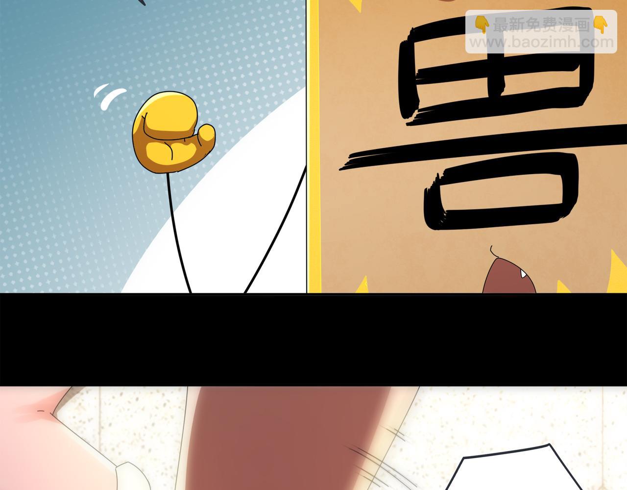 409-毒素发作（下）(1/2)-第414话