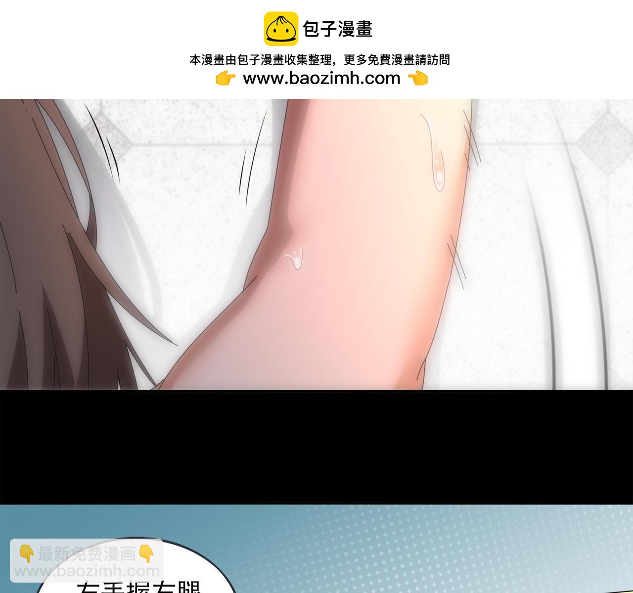 409-毒素发作（下）(1/2)-第414话