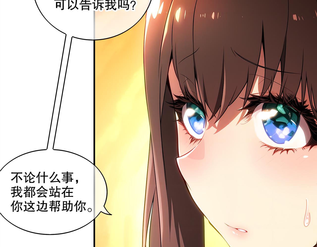 409-毒素发作（下）(1/2)-第414话