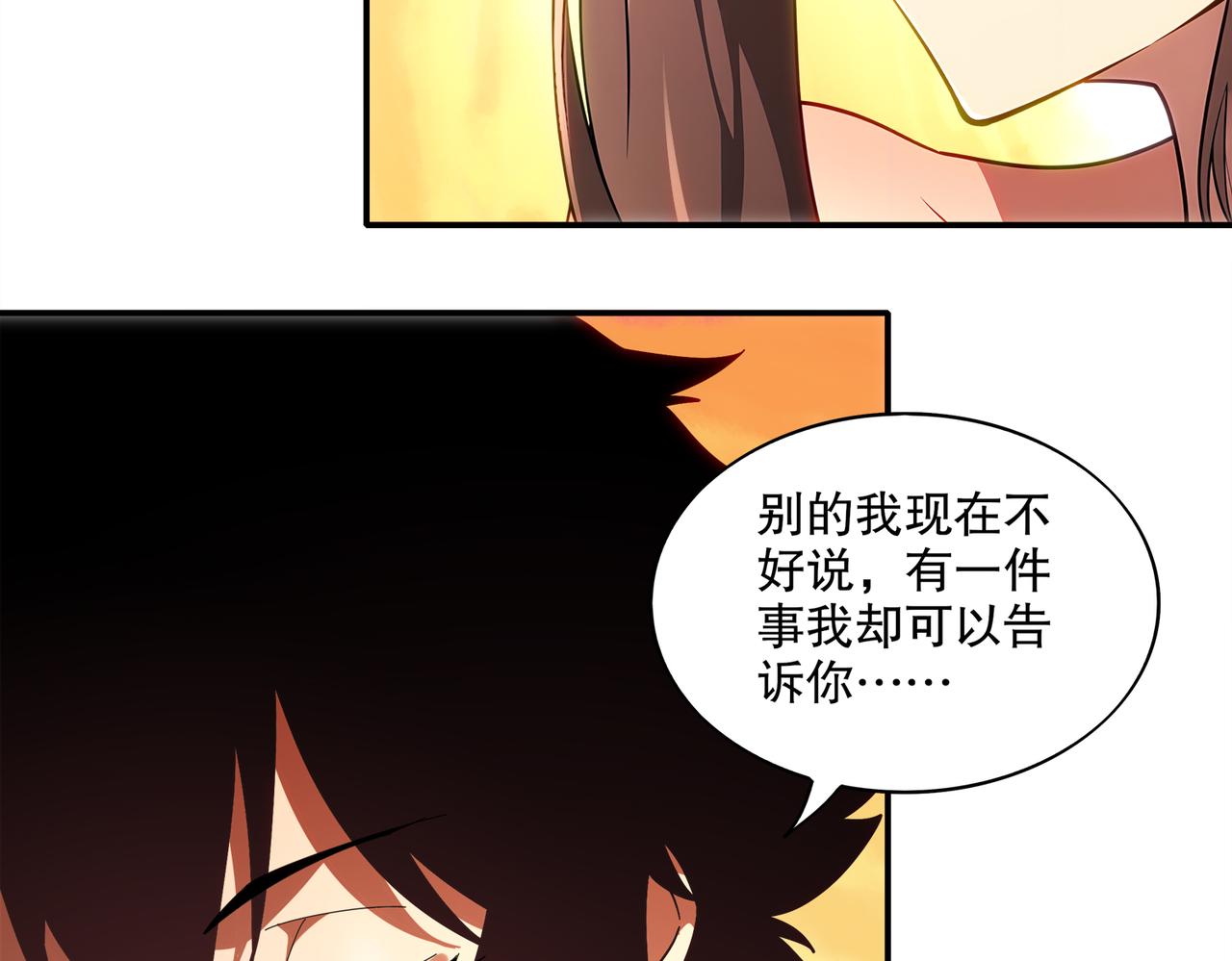 409-毒素发作（下）(1/2)-第414话