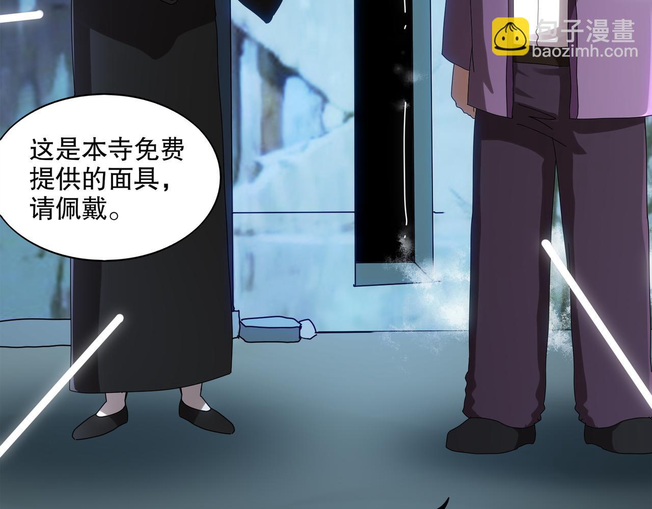 411-拍卖会（上）(1/2)-第416话