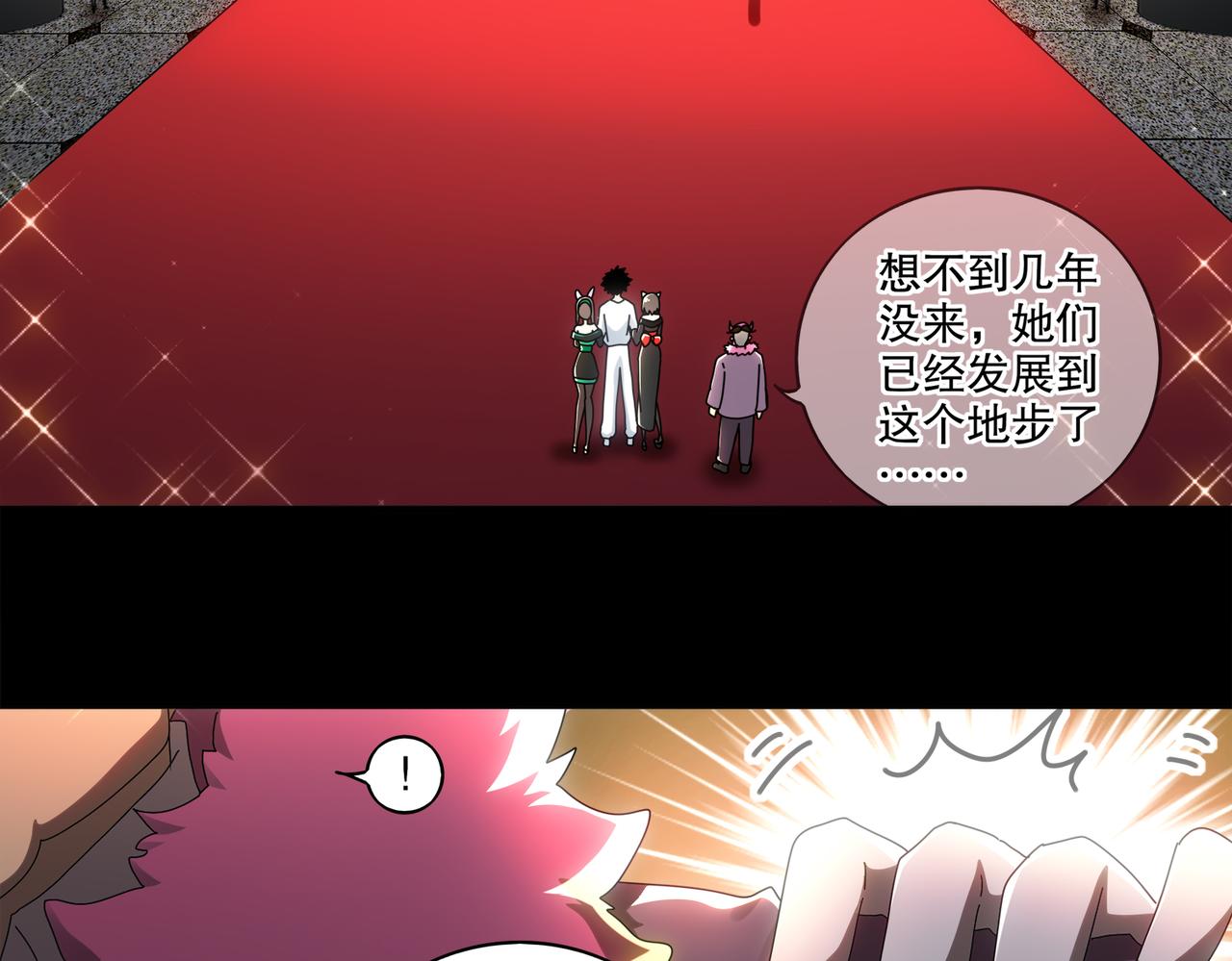 411-拍卖会（上）(1/2)-第416话
