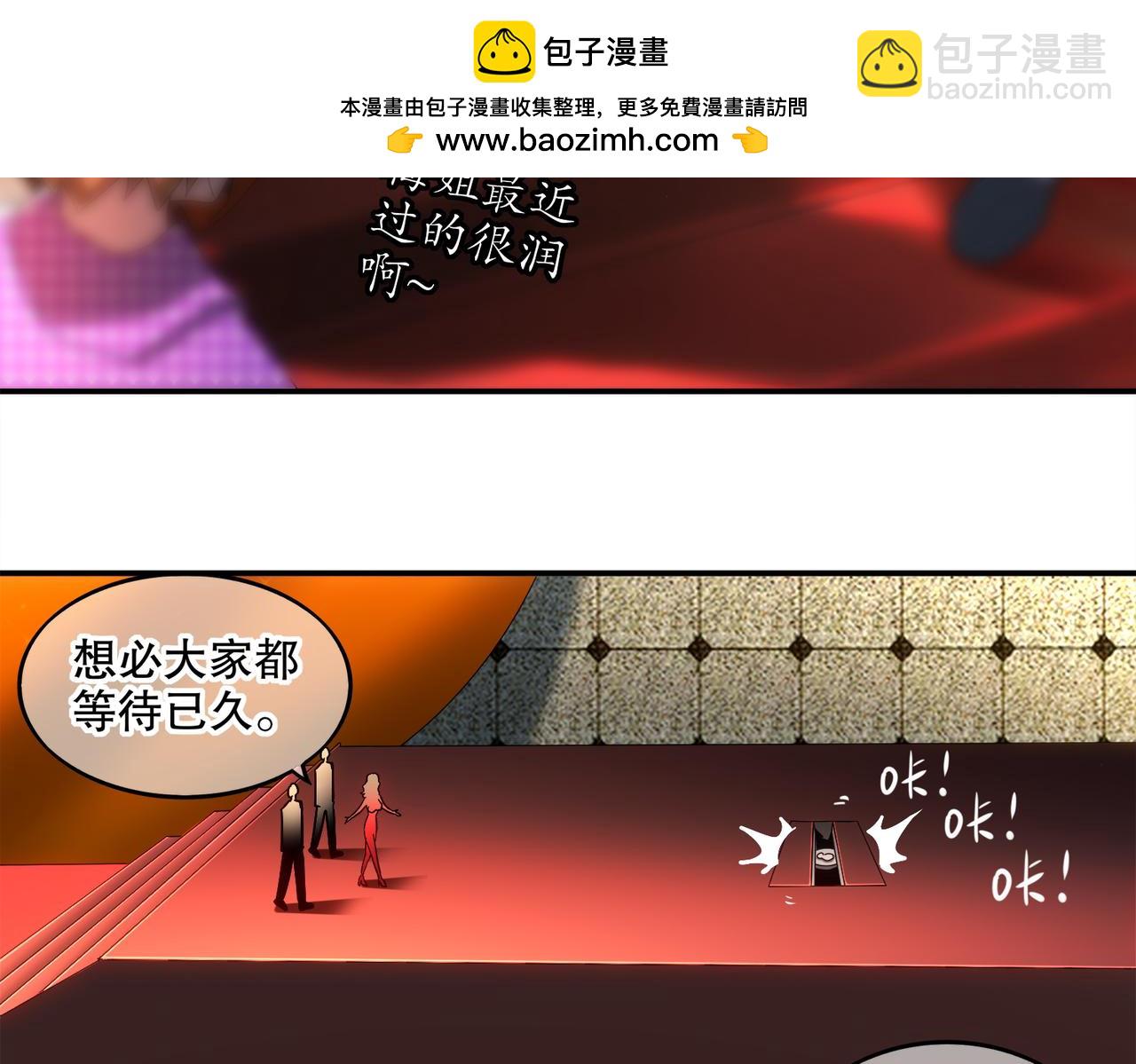 411-拍卖会（上）(1/2)-第416话