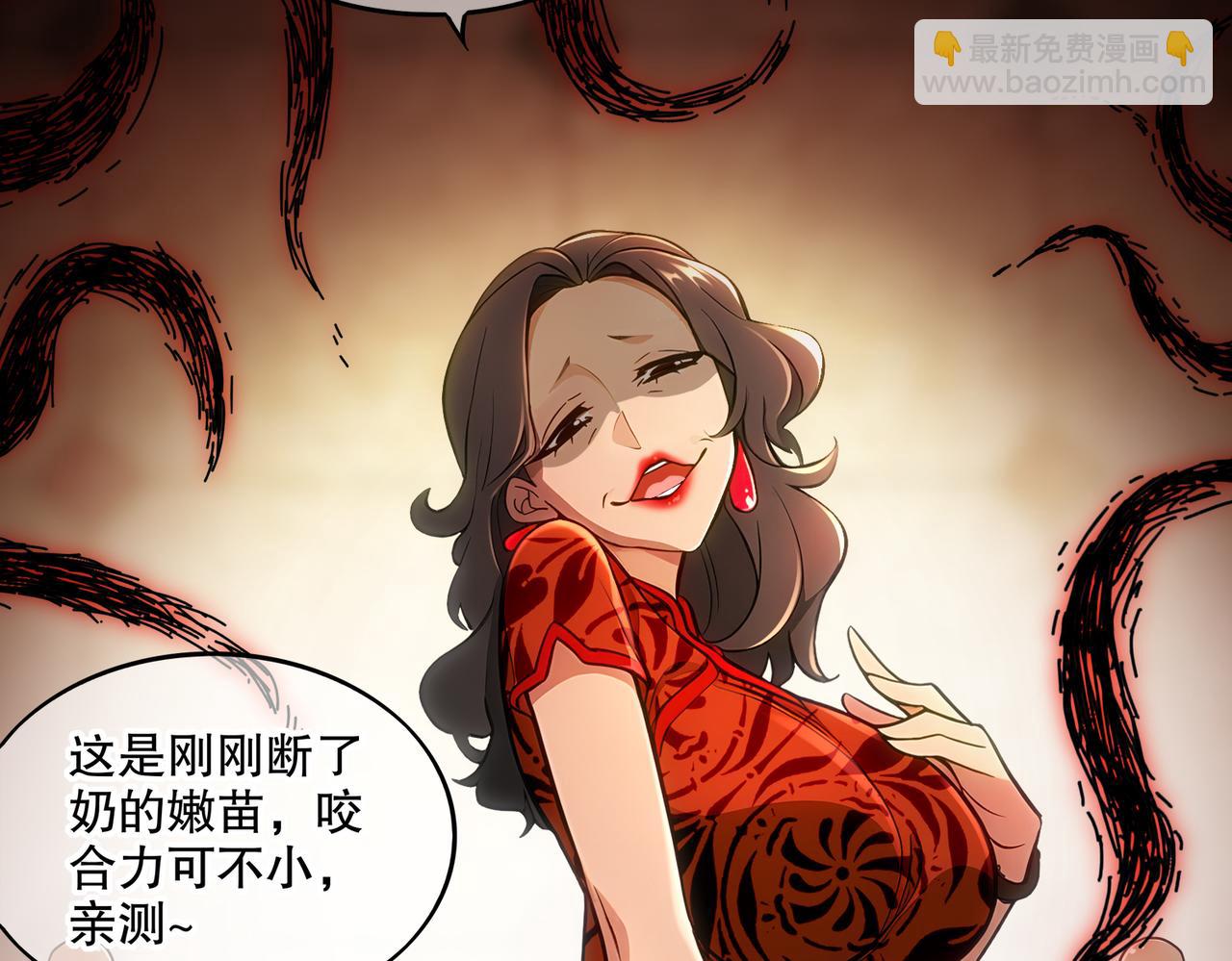 411-拍卖会（上）(1/2)-第416话