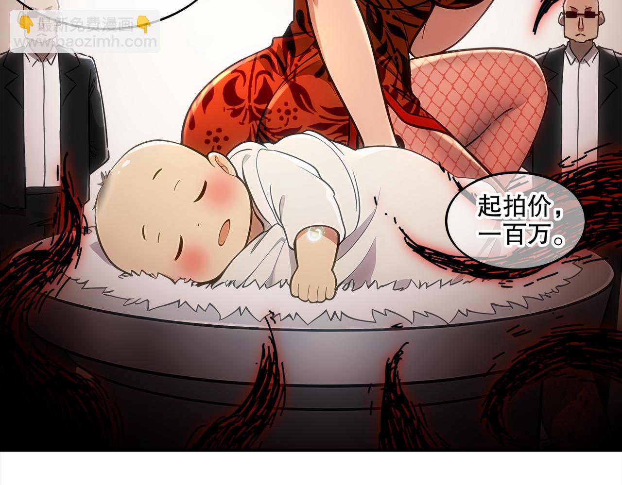 411-拍卖会（上）(1/2)-第416话